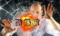 采用國(guó)際公認(rèn)汽車(chē)級(jí)物理鋼化玻璃，好品質(zhì)從源頭開(kāi)始